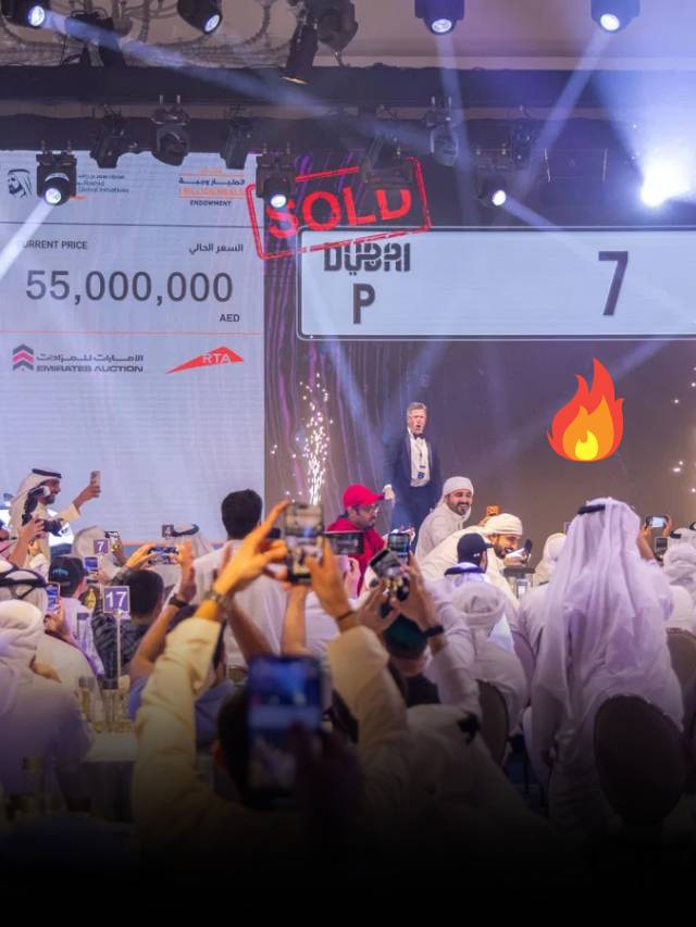 दुबई में सबसे महंगी नंबर प्लेट बिकी, जिसमें 100 लैंबोर्गिनी आएँगी